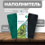 SHANDA 5# Filter media наполнитель для биологической фильтрации, губка+синтепон 320х120х20, 2шт